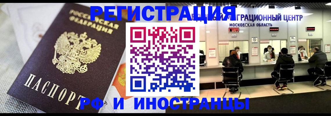 найти адрес прописки в Красном Куте